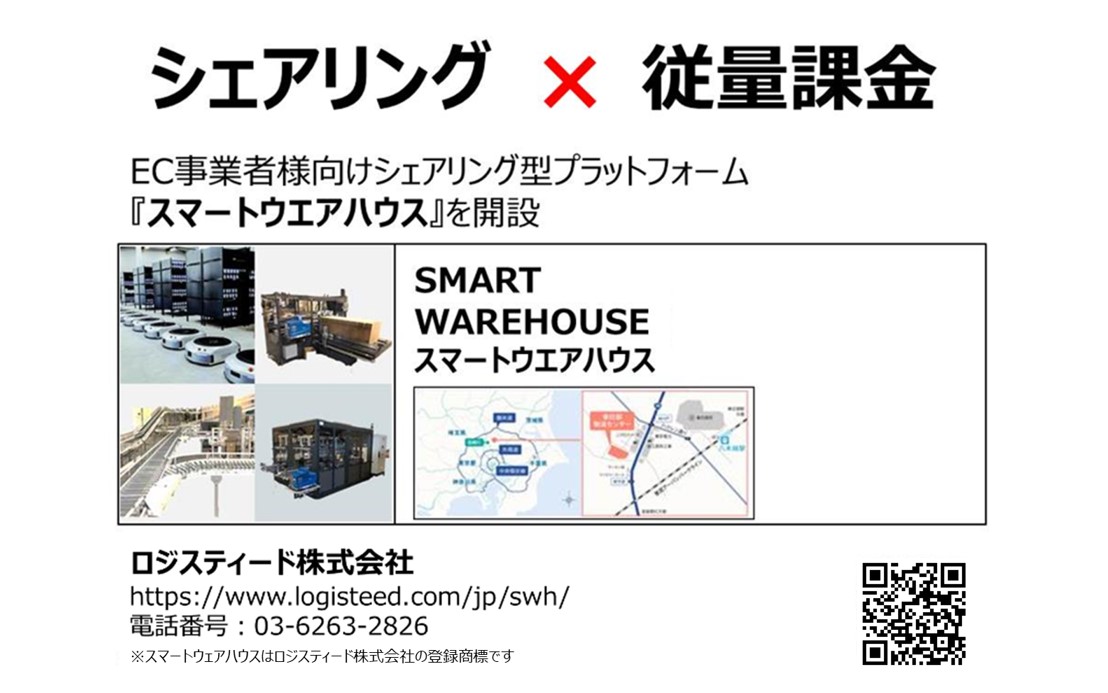 家財便、リゼロ2 データ対応【本州送料込み】スマスロ 実機