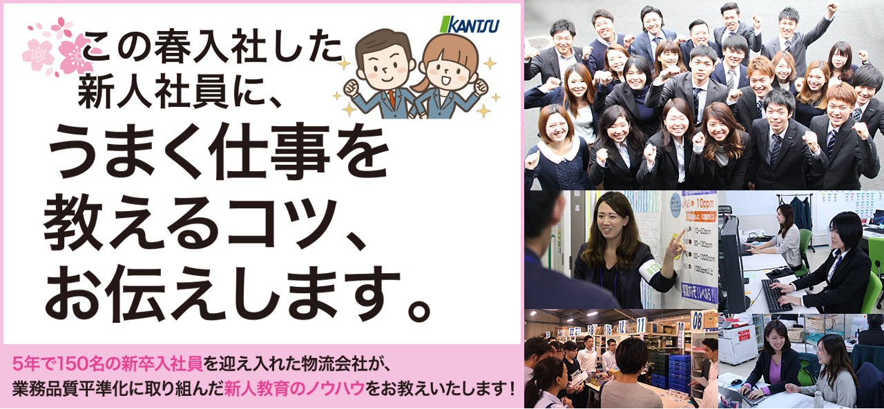 イベント・セミナー