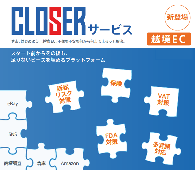 イベント・セミナー