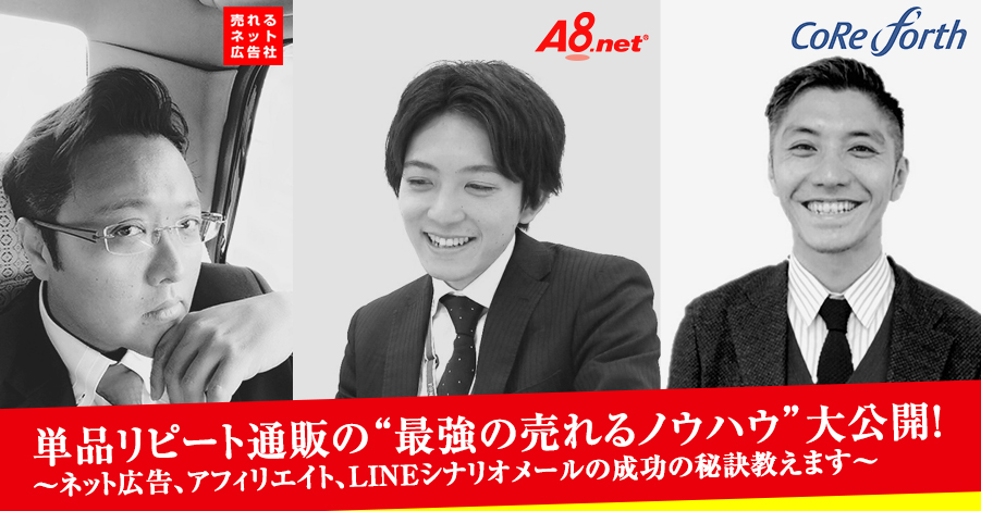 イベント・セミナー