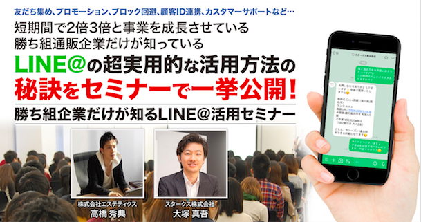 イベント・セミナー