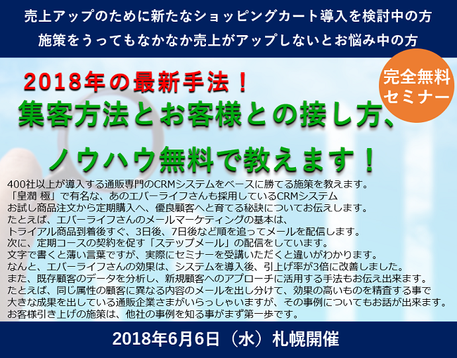 イベント・セミナー