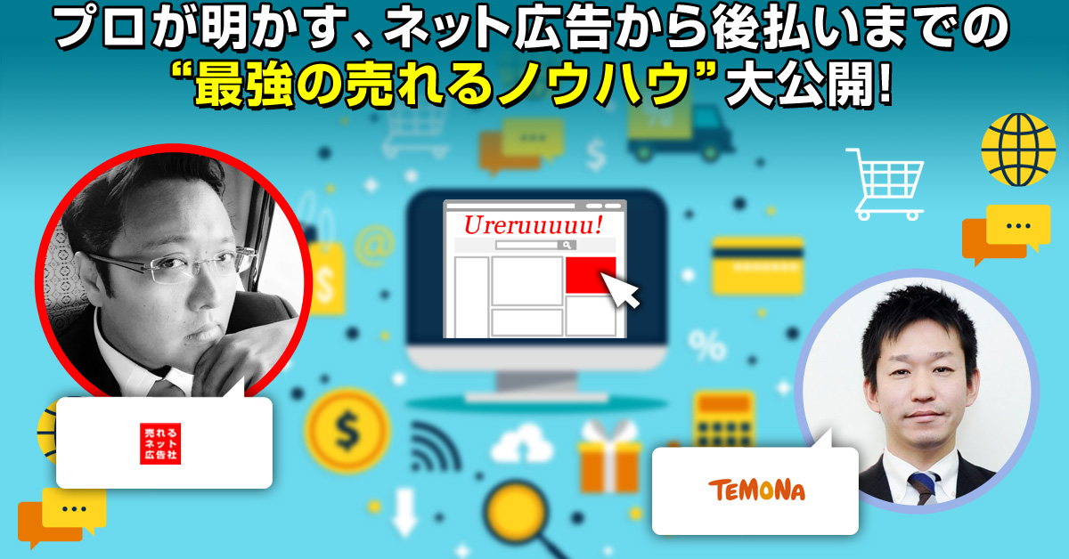 イベント・セミナー