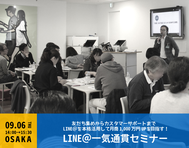 イベント・セミナー
