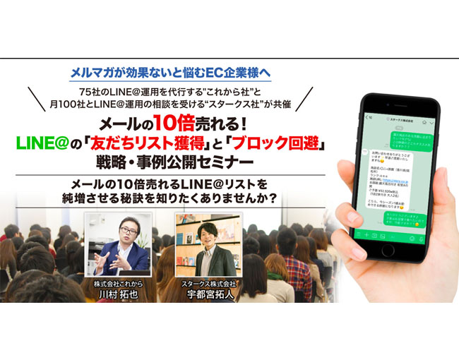 イベント・セミナー